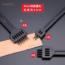Round hole row punching handmade leather round chopping ball leather hole punch diy tool porous leather carving tool skin chopping round