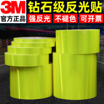 3M diamond reflective strip stickers electric car car motorcycle decorative stickers night warning fluorescent yellow green