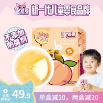 Qixu Duomao vitamin jelly suction music baby childrens snacks can suck jelly juice puree 5 packs