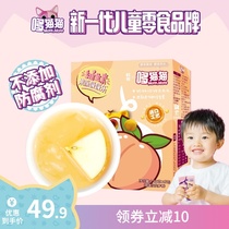 Qixu Duomao vitamin jelly suction music baby childrens snacks can suck jelly juice puree 5 packs
