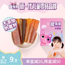 Qixu Doo cat baby fruit bar children snacks without preservatives casual snacks
