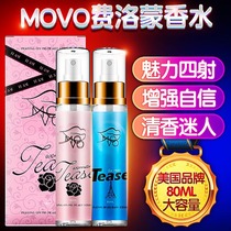 movo pheromones perfume womens temptation to attract men flirting fragrance hormones adult sex couples