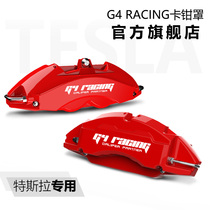 G4 Racing official flagship store brake caliper cover modification suitable for Tesla Model 3 Model y
