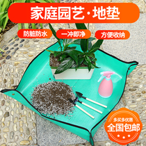 Soil change anti-dirt mat gardening mat plant pot pot flower pot leak-proof mat soil change artifact tool waterproof soil mat