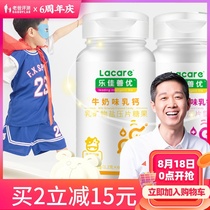 Dad reviews childrens milk calcium tablets Candy calcium tablets Milk flavor Cranberry flavor 60 tablets bottle