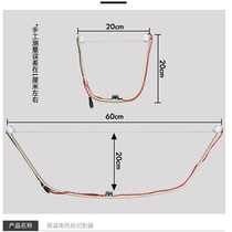 Miaojing foam cutting electromechanical heating wire hand-held sponge sofa heating electric furnace wire woven bag cutting machine voltage regulator