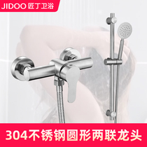 304 stainless steel shower faucet hot and cold water mixing valve concealed two faucet water heater bathtub shower set