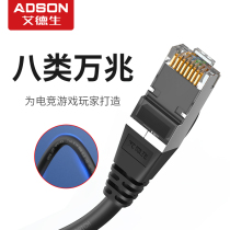 Edson network cable network jumper eight types of 10 Gigabit transmission rate over FLUKE Channel Test 1 5 10 meters