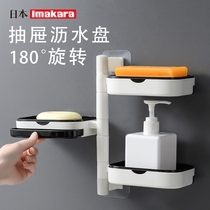 Japanese soap box shelf Wall-mounted punch-free toilet bathroom suction cup holder double-layer creative drain soap box
