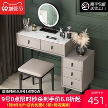 Light luxury wind rock board dressing table storage cabinet integrated simple modern Net red bedroom makeup table small makeup table