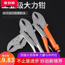 Tool forceps round mouth round mouth clamps flat mouth flat head forceps quick clamp fixed clamping pliers forceps