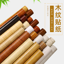 Thickened wood grain stickers Self-adhesive wooden door frame Old furniture Refurbished Cabinet Table Top Boeing Soft-sheet Glued Wood Plank