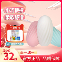Mens disposable airplane cup pocket portable male mini masturbation fap artifact adult fun self-cleaning egg