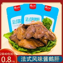Goose Pioneer Sauce Foie Gras Flavoured Spicy Vacuum Small Package Ready-to-eat Marinated Goose Meat Small to snack 30g