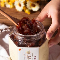 Old medicine orange cream Bergamot Old fragrant yellow cream Loquat cream Mulberry cream Tangerine peel Lemon cream Chaoshan specialty