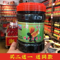 Bergamot Old fragrant Bergamot 500g Chaozhou Sanbao specialty aged citron Bergamot time-honored authentic