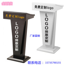 Modern madgurus reception speech podium host platform white platform podium restaurant welcome station simple hotel