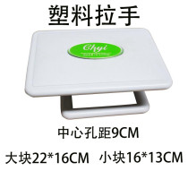 桑拿房门配件塑料拉手玻璃门磁铁吸把手汗蒸房门木把手