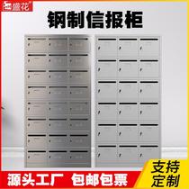 The community newsletter box outdoor property school signal multiple door cabinet wall hanging stainless steel comment box can be customized