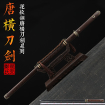 Longquan Zhengs sword Tang Jian Tang horizontal knife pattern steel integrated long sword sword self-defense knife cold weapon unopened blade