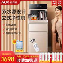 Ox Water Purifier Home Direct Drinking Heating All-in-one Commercial Standing Tap Water Filtration Ro Reverse Osmosis Net Drinking Machine