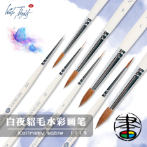 Russian White Night watercolor painting pen mink hair brush white short wooden rod round head pointed color hook 1113