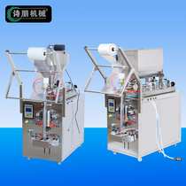 Automatic hot pot bottom material Pepper oil packaging machine Cold skin seasoning water liquid filling machine Packing sealing machine