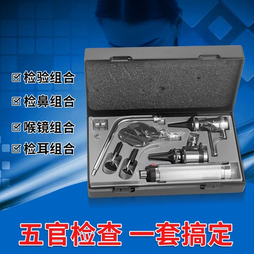 Зеркальное зеркальное ухо, носовое рту, горло.