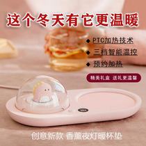 Heating Coaster 55 ° Smart Constant Temperature Coaster Hot Milk Creative Practical Female Birthday Girlfriend Gift