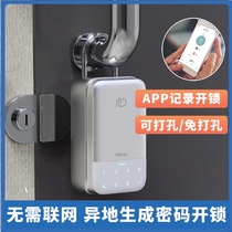 Decoration fingerprint password key box door smart electronic wall hook remote home room key code lock box