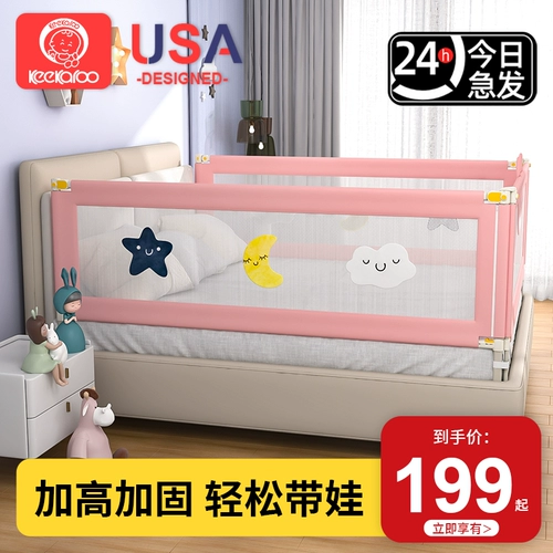 Защитные бортики, детское ограждение, шнурок-держатель для кровати, защита при падении