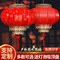 Lantern custom-made antique printed sheepskin lantern outdoor waterproof red Chinese Palace Lantern restaurant balcony chandelier