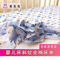  Baby sheets Pure cotton newborn baby cotton sheets Childrens sheets Cartoon infant sleeping sheets Kindergarten sheets