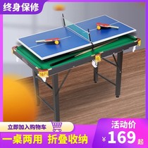 Foldable childrens pool table home indoor childrens parent-child mini lifting pool table tennis table dual use