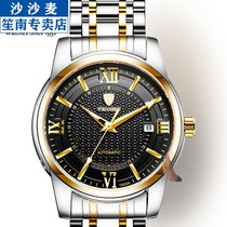 Swiss Tweed multi-function watch automatic mechanical mens watch waterproof business casual mens watch