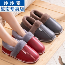 New PU leather slippers mens indoor and outdoor home wooden floor home confinement shoes bag root waterproof non-slip warm cotton shoes