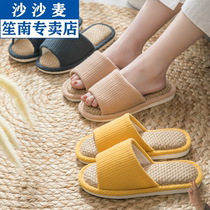 2020 new home linen slippers indoor non-slip soft bottom four seasons couple cotton and hemp home floor slippers spring and autumn