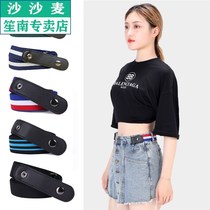 Jeans belt no trace elastic male Joker invisible elastic female non-perforated decoration ins Wind lazy belt