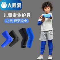Childrens basketball kneecap armguard professional protection kit wheel slip sports anti-fall kneecap winter breathable foot