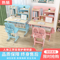 Children's study table can be raised and lowered at home primary school desk for boys and girls desk and chair set writing table school