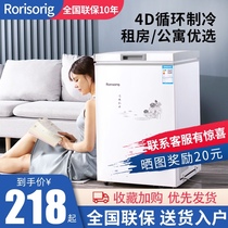 Rongsheng small refrigerator Household small mini refrigerator dual temperature dual-use large capacity rental commercial energy-saving freezer