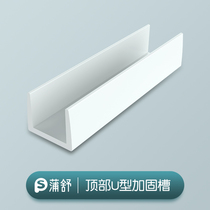 Top U-shaped reinforced slot door bar accessories baby stairway guardrail childrens barrier fence railing guard fence