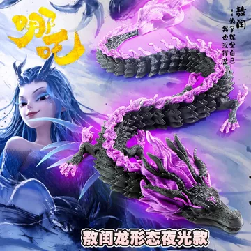 3d打印的中国龙夜光-3d打印的中国龙夜光促销价格、3d打印的中国龙夜光