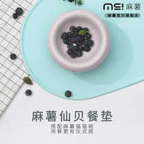 makesure Sesame Seed Bay Dining Cushion Pet Kitty Dog Eating Cushion Silicone Anti Overflow Anti Bite Waterproof Cat Mat