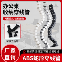  Thickened ABS plastic office desk bottom serpentine threading tube Conference table hidden line routing storage tube round square tube