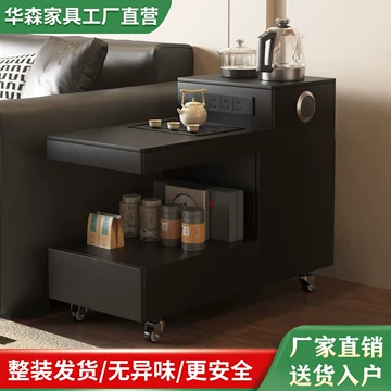 带插座茶台办公桌-带插座茶台办公桌促销价格、带插座茶台办公桌品牌- 淘宝
