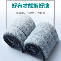 Scratch flat mop cloth lazy person hands-free washing replacement head home replacement cloth sticky padded mop head