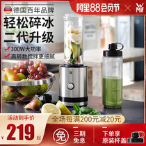 Germany WMF juicer Small portable household multi-function blender Milkshake juicer Juicer