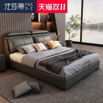 Light luxury bed net red master bedroom modern minimalist first layer cowhide double bed Nordic leather bed 1 8 m leather art bed