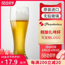 Pasha Pachi Turkey imported beer cup Rub big brother draft beer German wheat cup Juice drink cup Craft beer cup